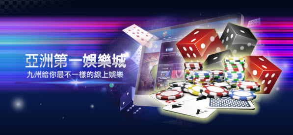 KU博弈娛樂網，18年大平台，亞洲第一首選